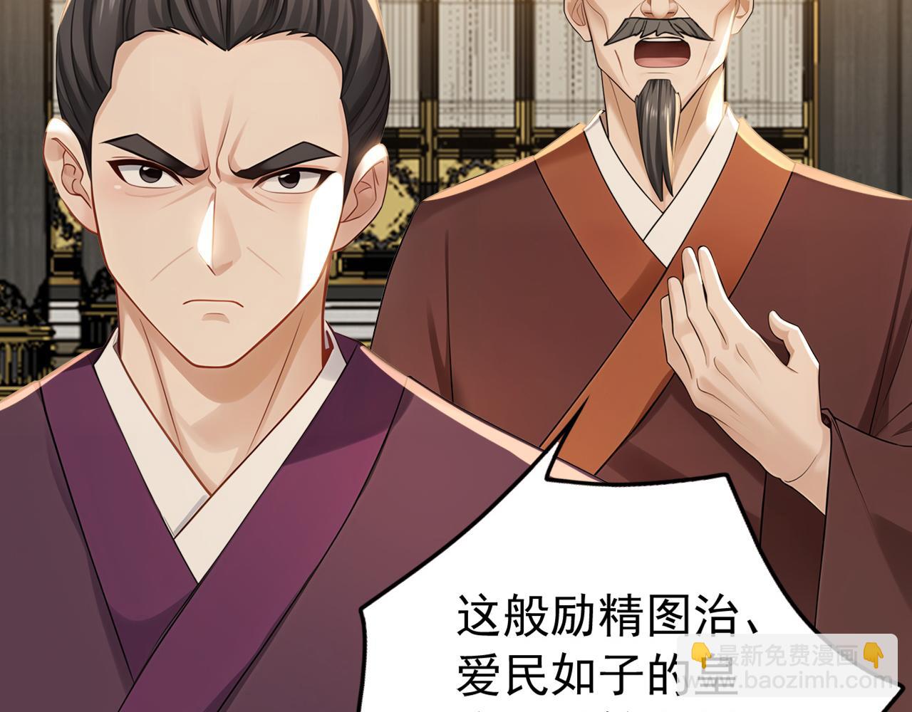 第246话 真正的差距(1/3)-第248话