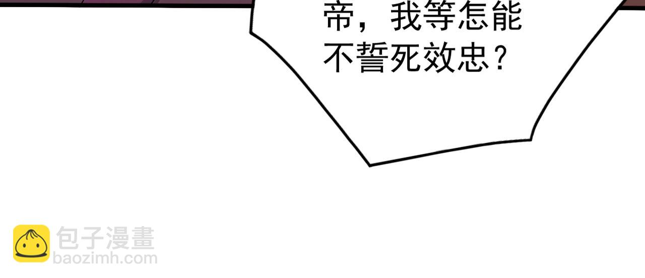 第246话 真正的差距(1/3)-第248话