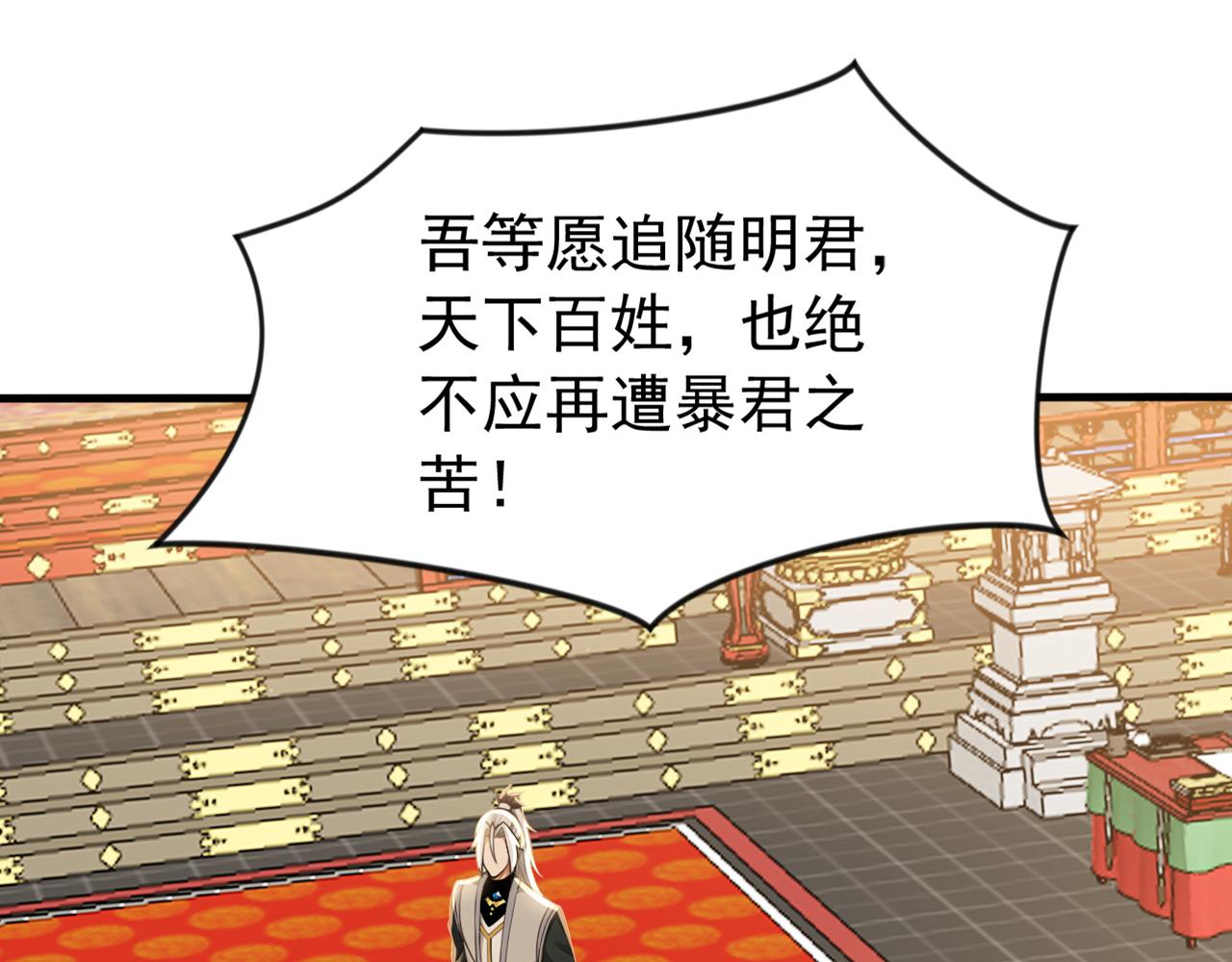 第246话 真正的差距(1/3)-第248话