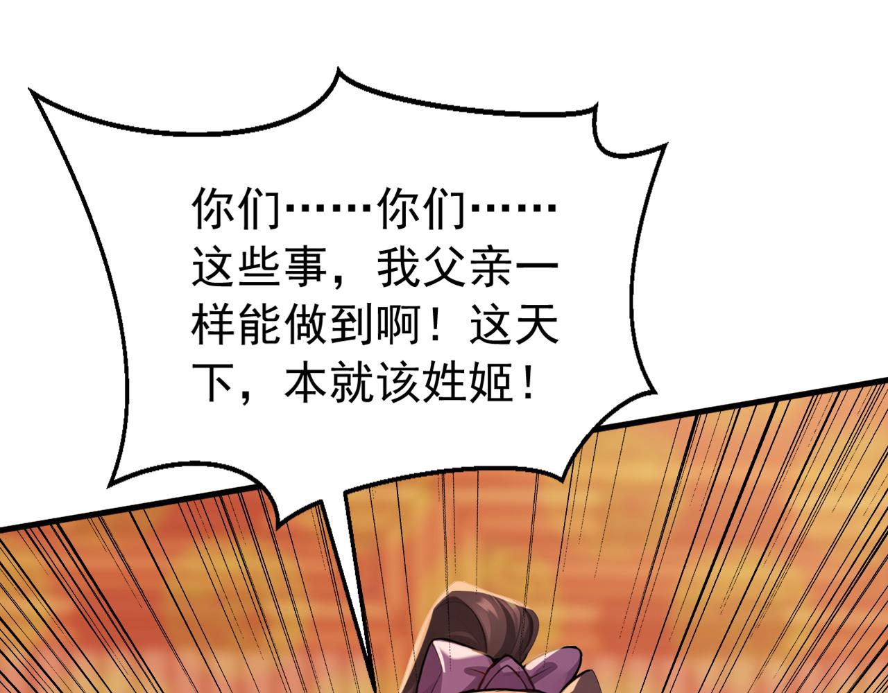 第246话 真正的差距(1/3)-第248话