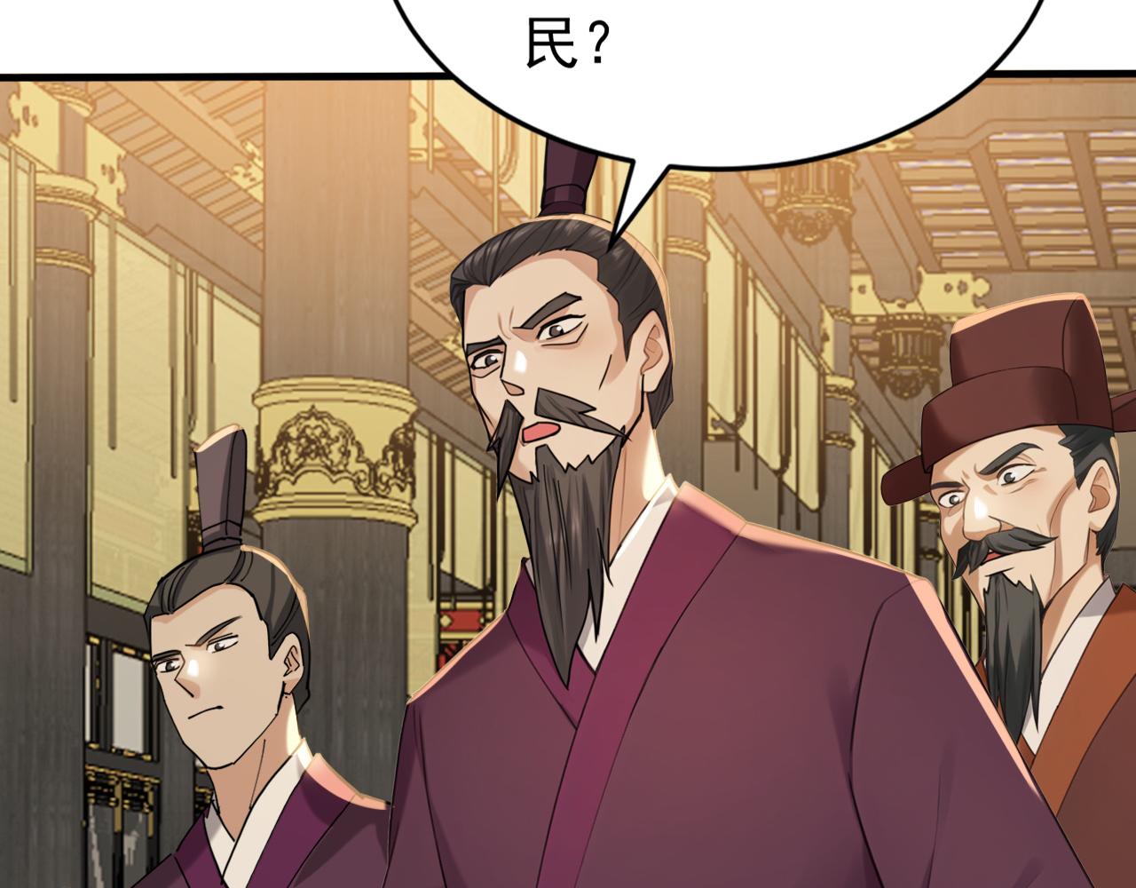 第246话 真正的差距(1/3)-第248话
