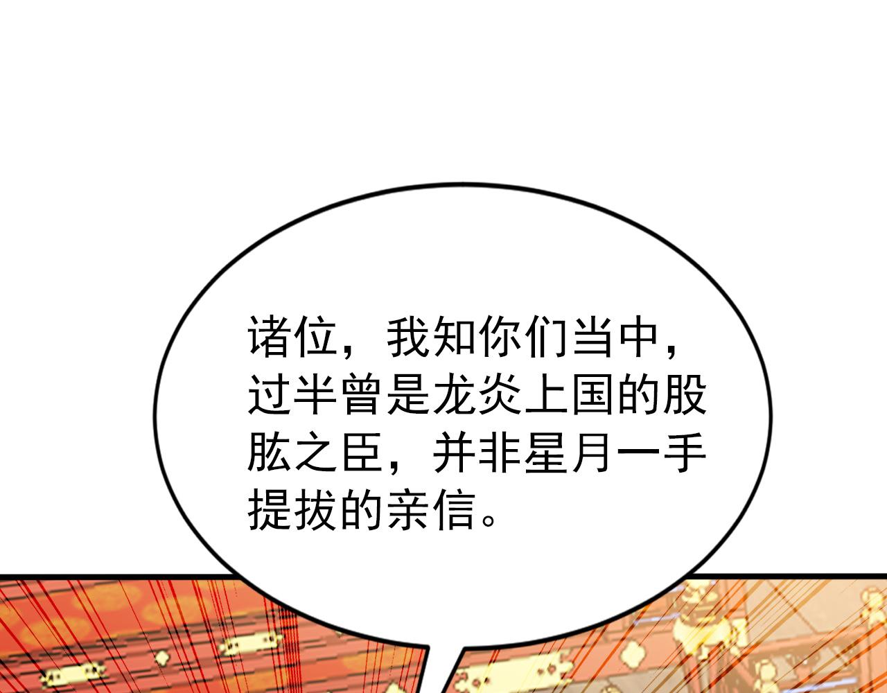 第246话 真正的差距(1/3)-第248话