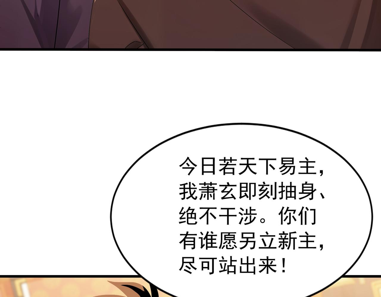第246话 真正的差距(1/3)-第248话