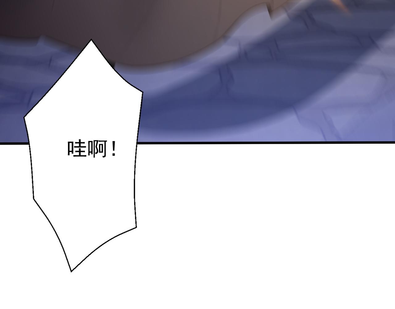 第248话 同归于尽(1/3)-第250话