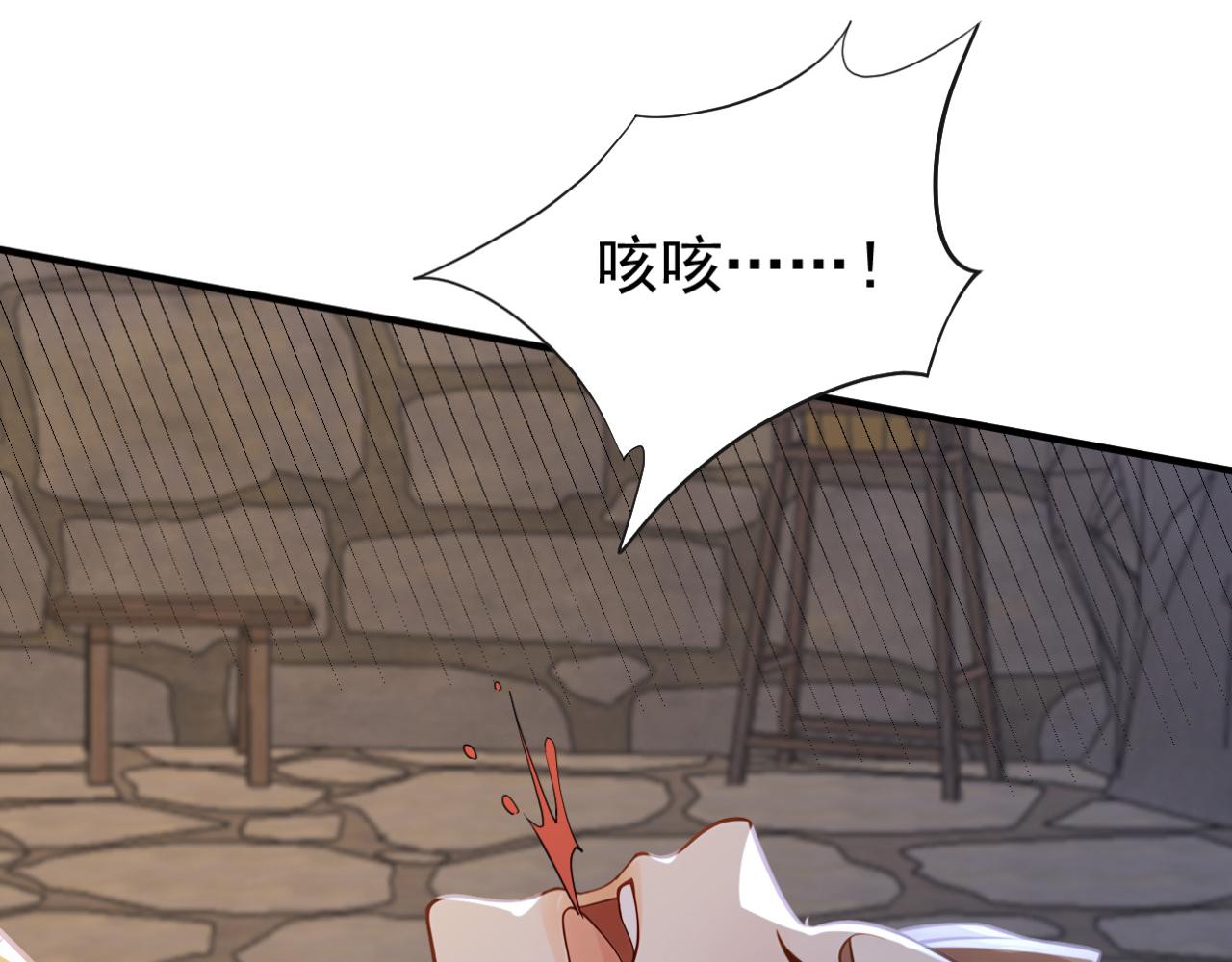 第248话 同归于尽(1/3)-第250话