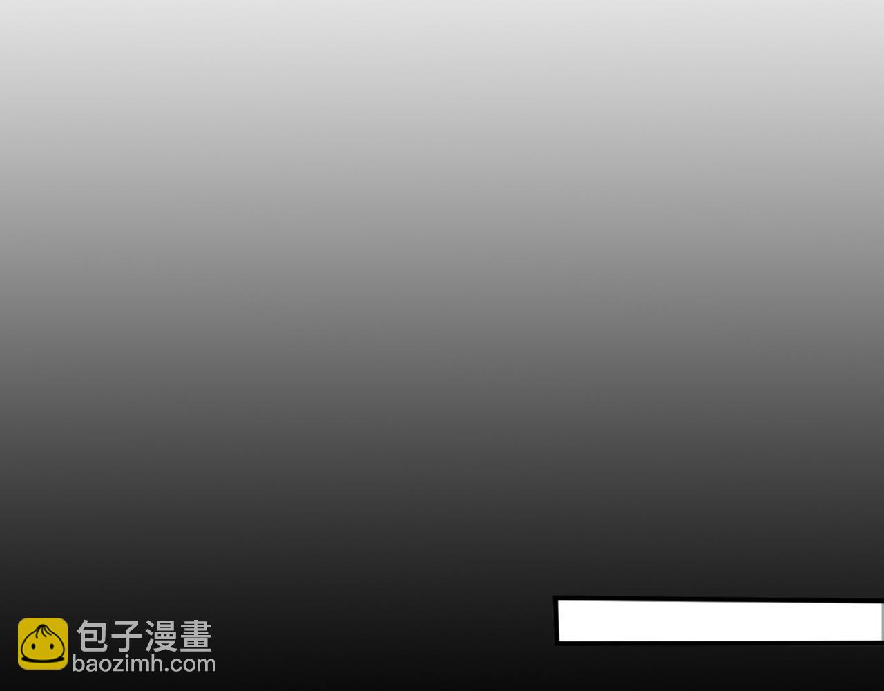 第248话 同归于尽(1/3)-第250话