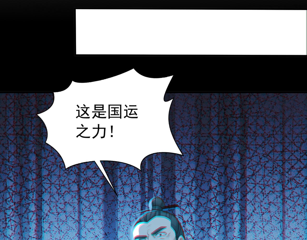 第248话 同归于尽(1/3)-第250话