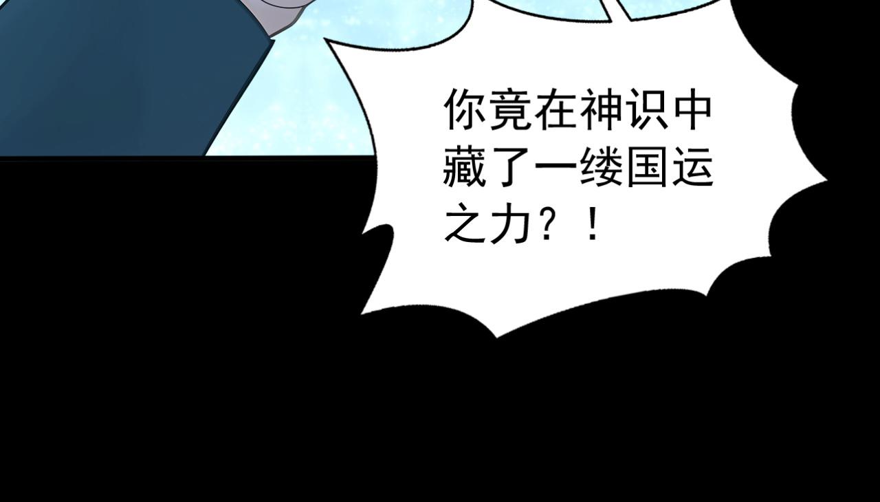 第248话 同归于尽(1/3)-第250话
