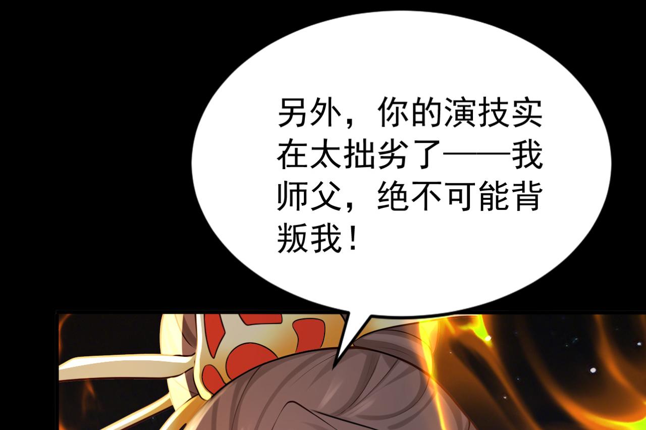 第248话 同归于尽(1/3)-第250话