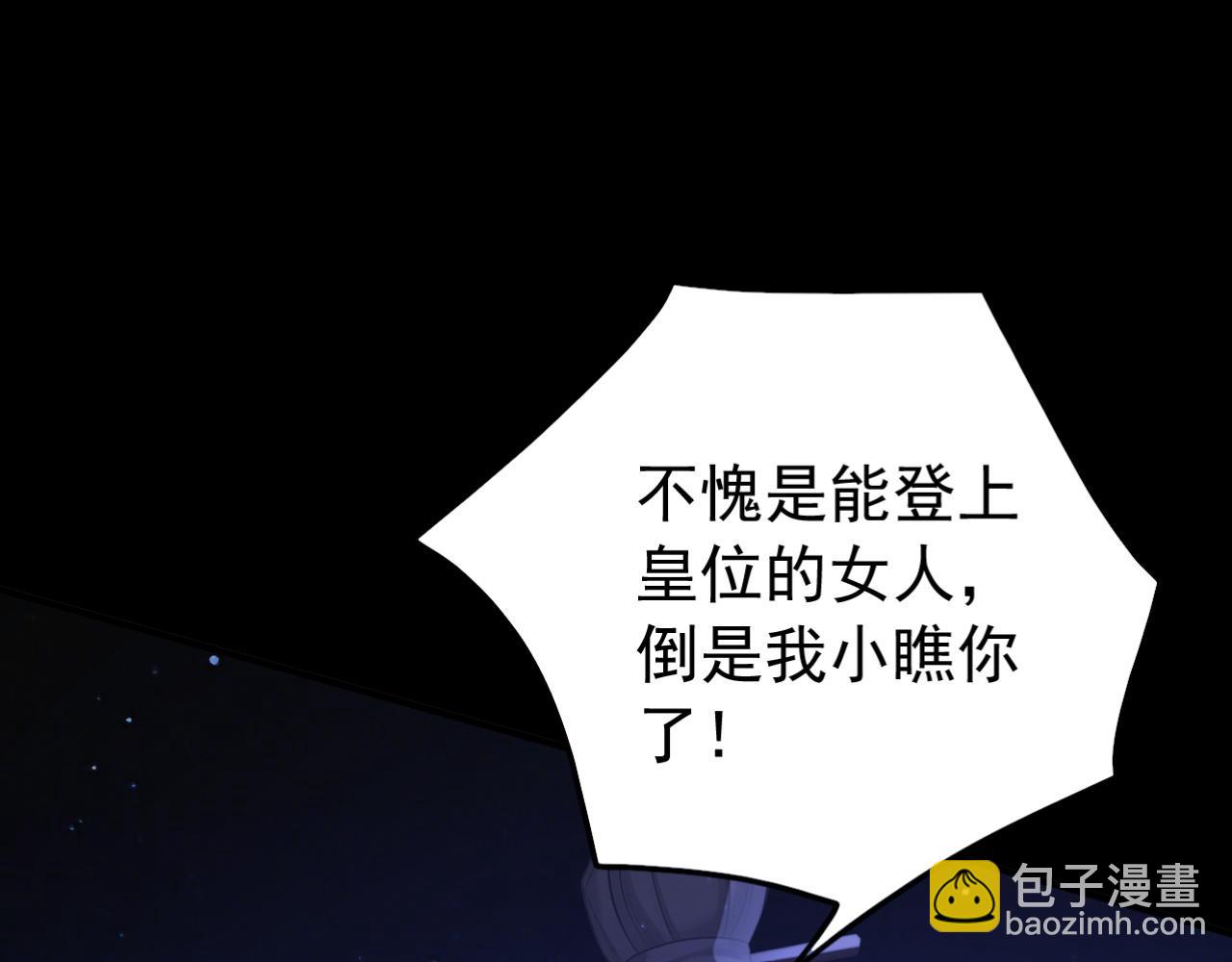 第248话 同归于尽(1/3)-第250话