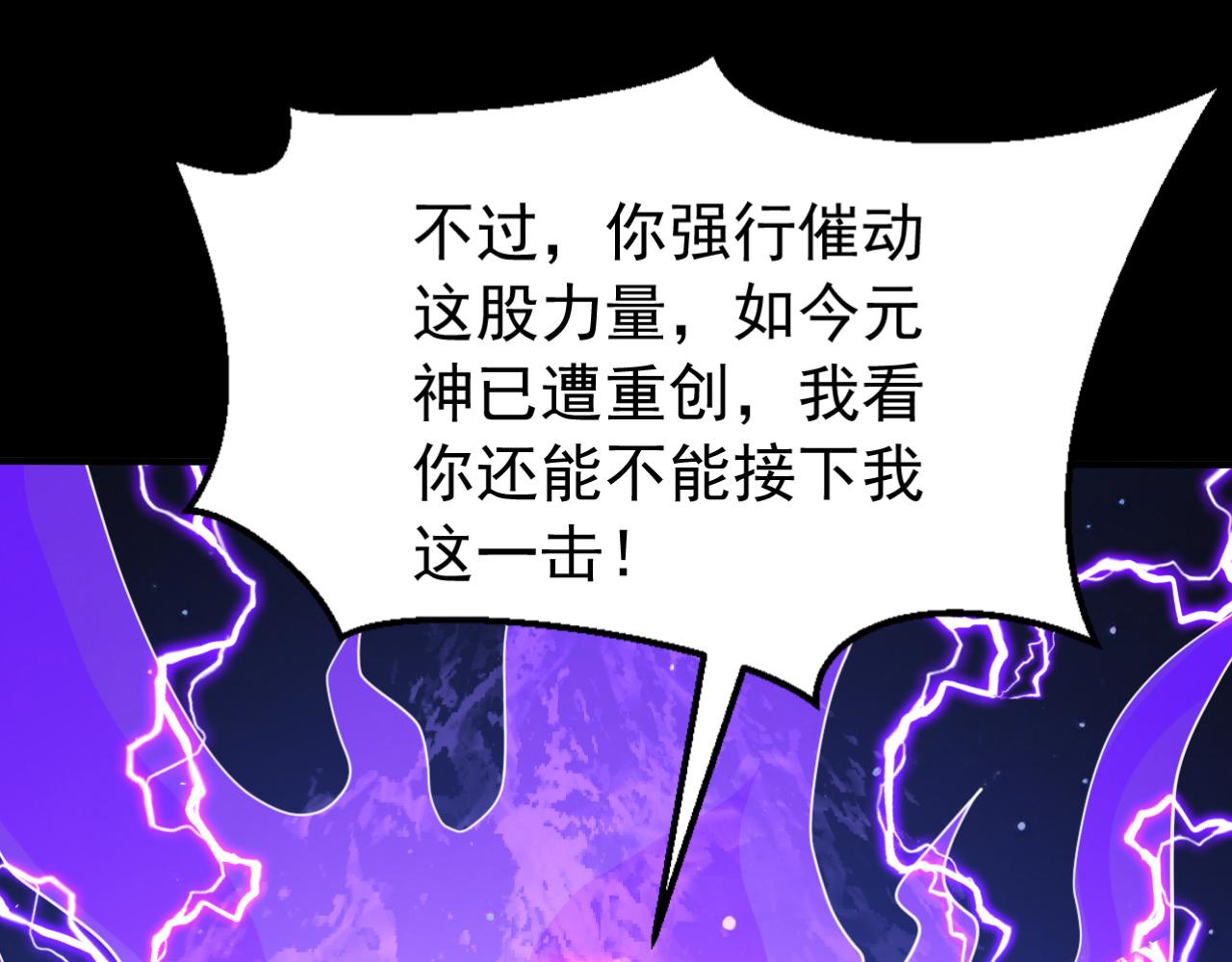 第248话 同归于尽(1/3)-第250话