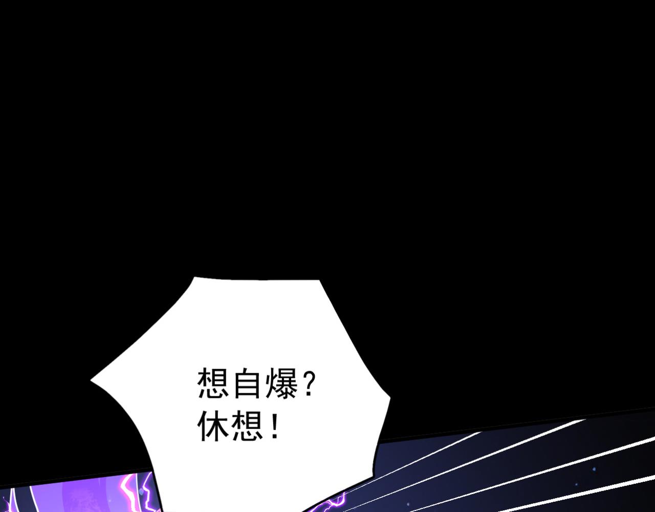 第248话 同归于尽(1/3)-第250话
