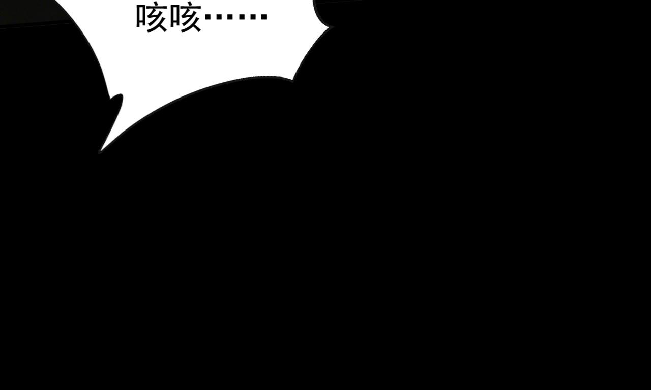 第248话 同归于尽(1/3)-第250话