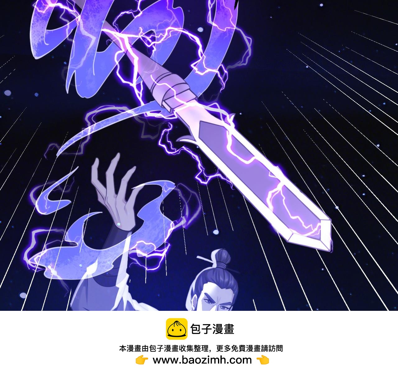 第248话 同归于尽(1/3)-第250话