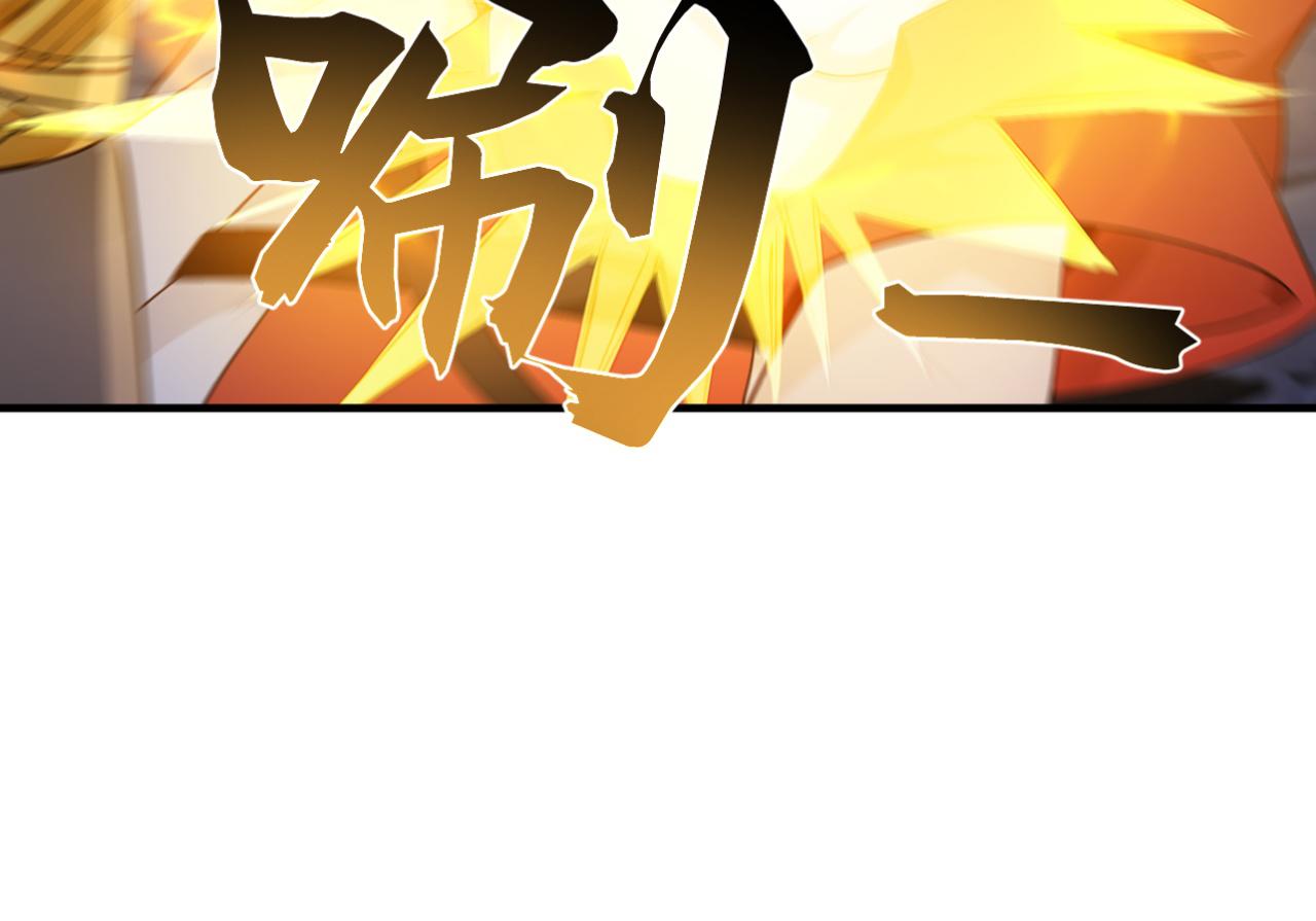 第248话 同归于尽(1/3)-第250话