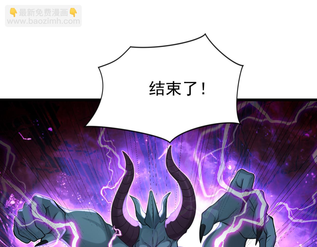 第250话 真龙显圣！(1/3)-第252话