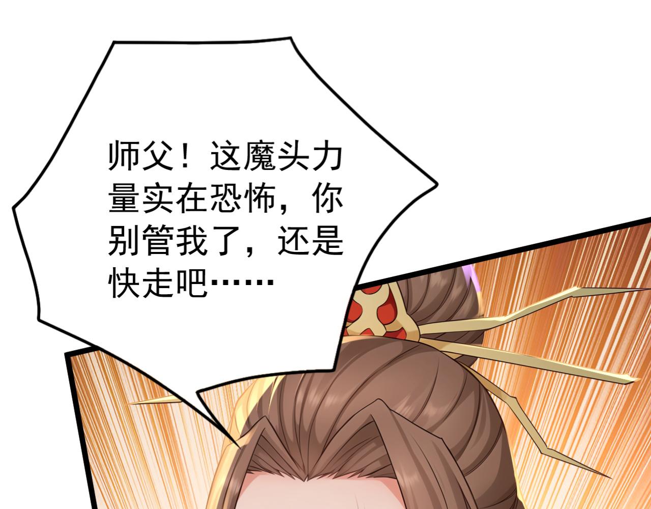 第250话 真龙显圣！(1/3)-第252话
