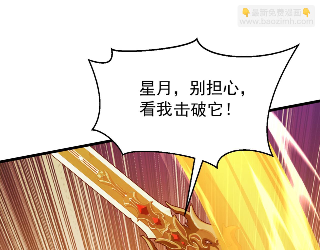 第250话 真龙显圣！(1/3)-第252话