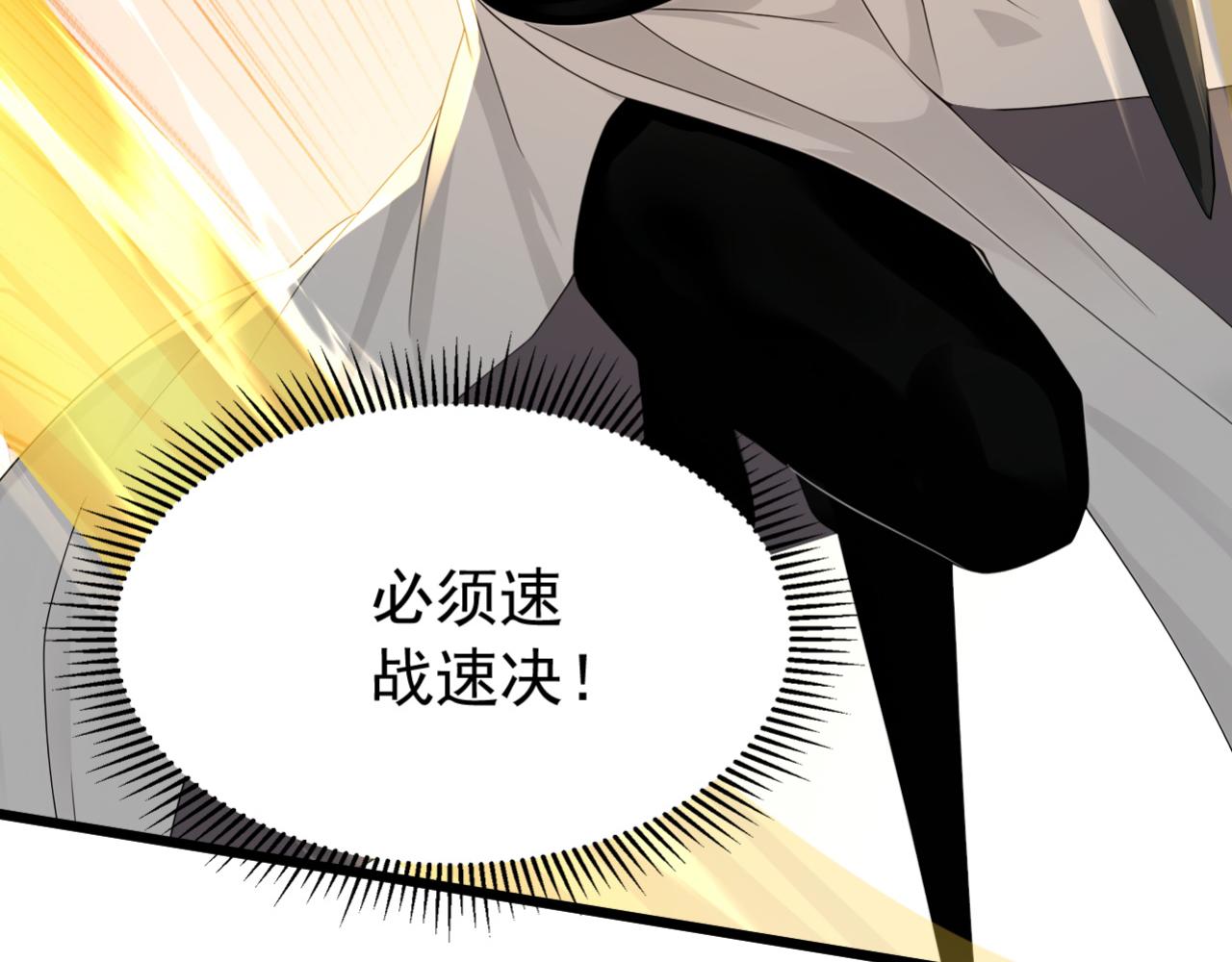 第250话 真龙显圣！(1/3)-第252话