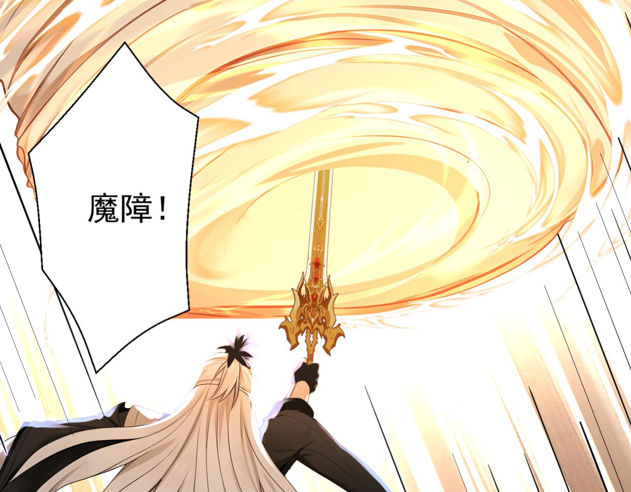 第250话 真龙显圣！(1/3)-第252话