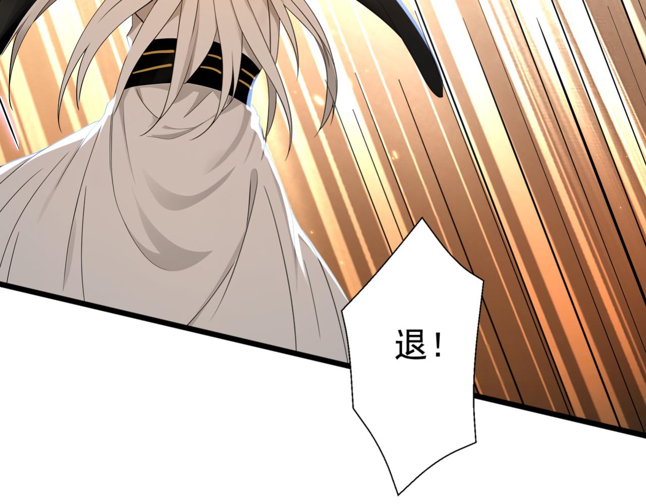 第250话 真龙显圣！(1/3)-第252话