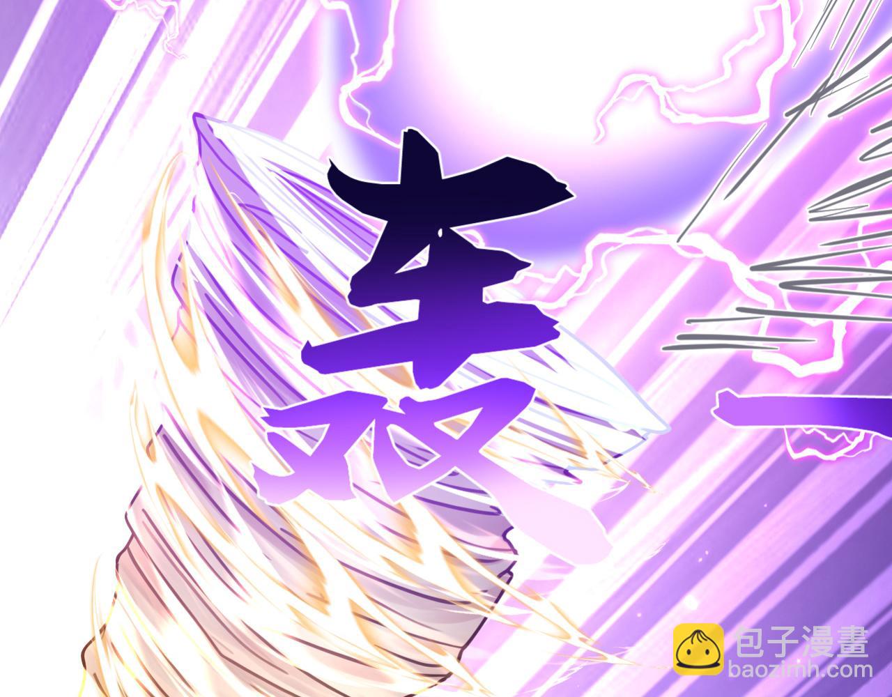 第250话 真龙显圣！(1/3)-第252话