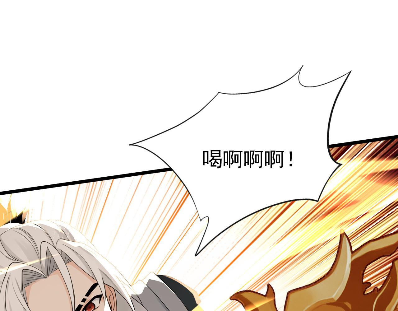 第250话 真龙显圣！(1/3)-第252话