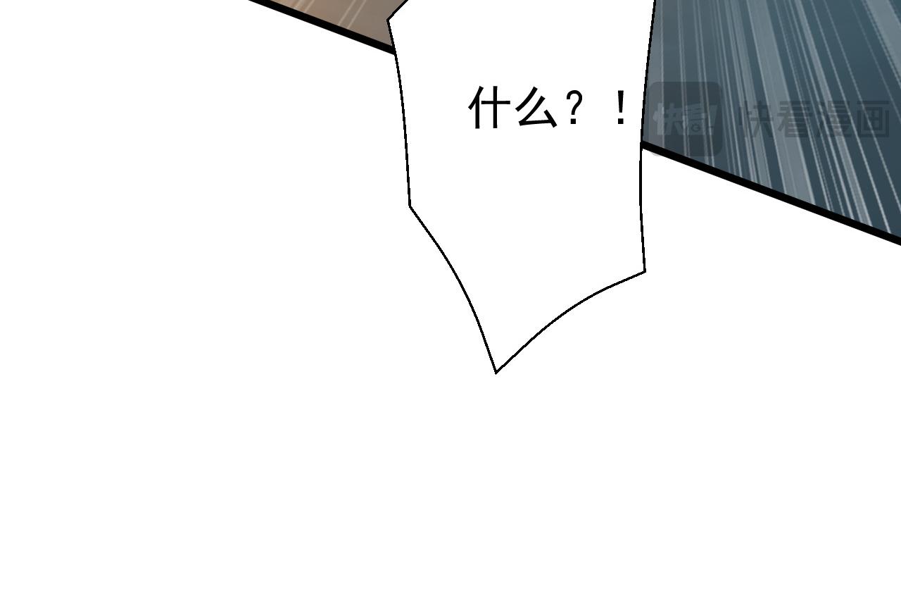 第250话 真龙显圣！(1/3)-第252话