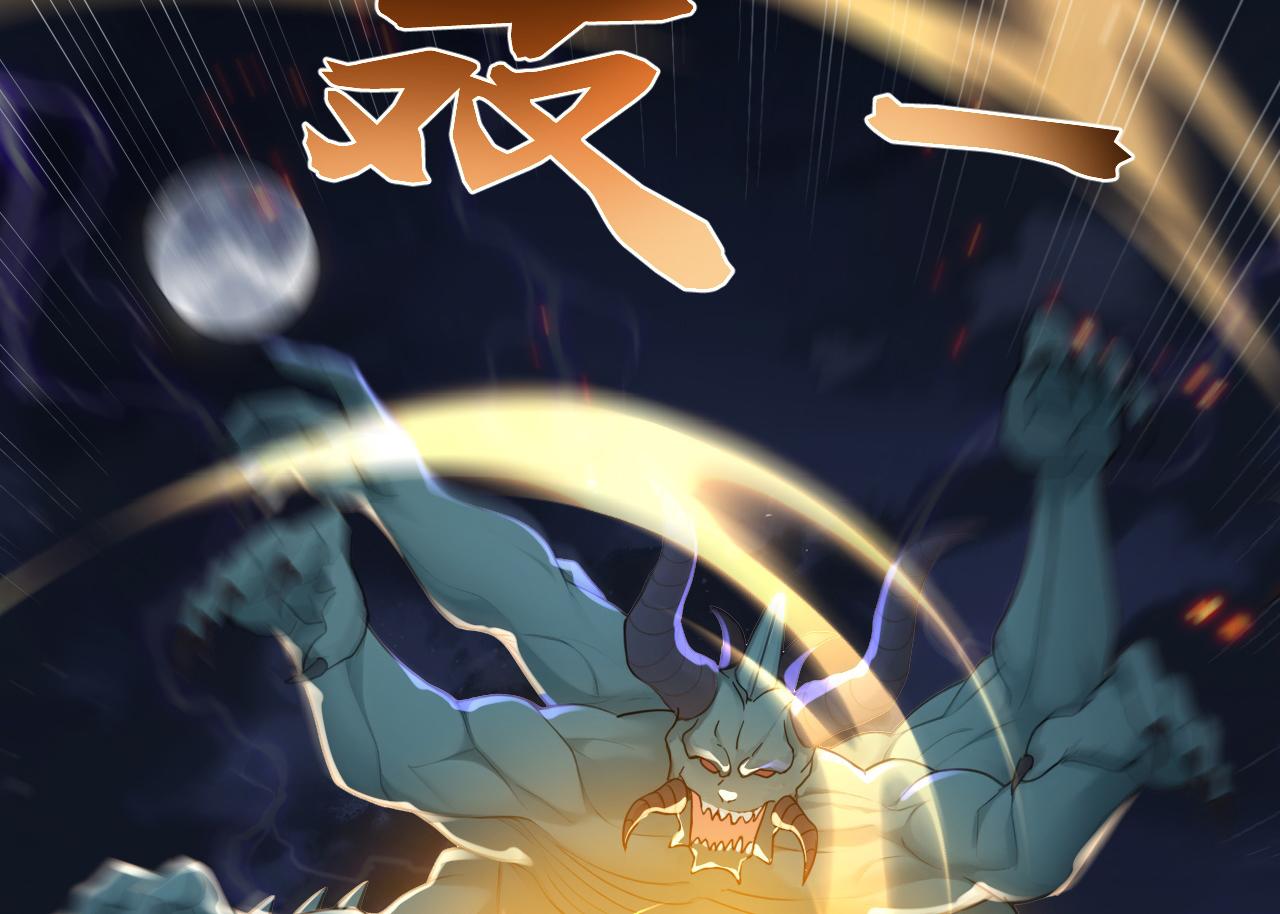 第250话 真龙显圣！(1/3)-第252话