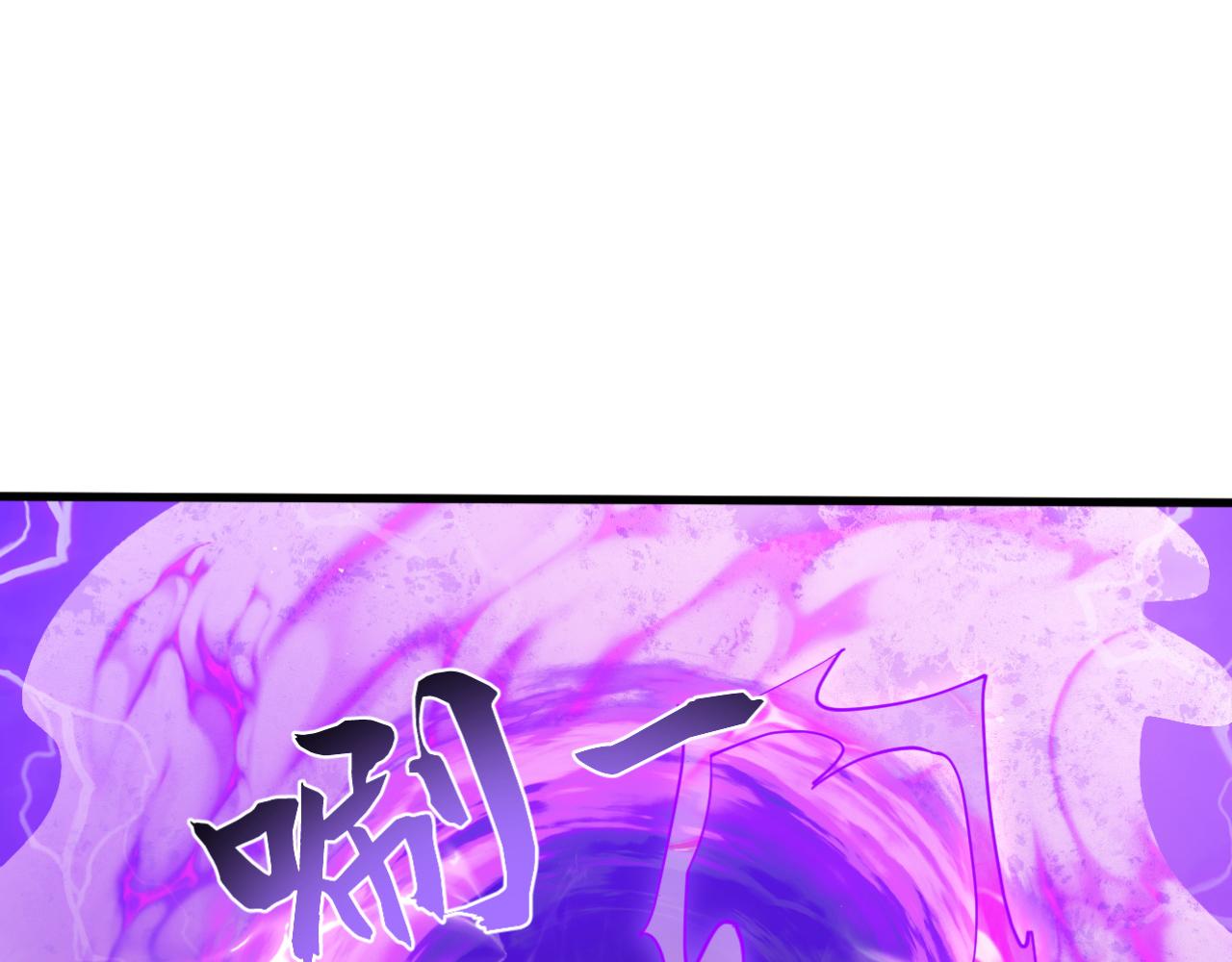 第250话 真龙显圣！(1/3)-第252话