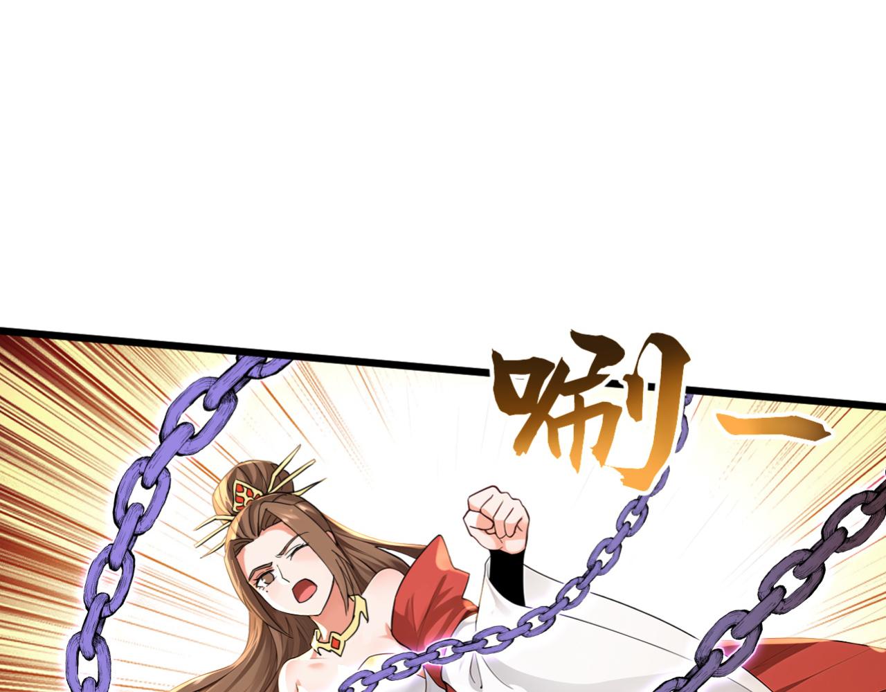 第250话 真龙显圣！(1/3)-第252话