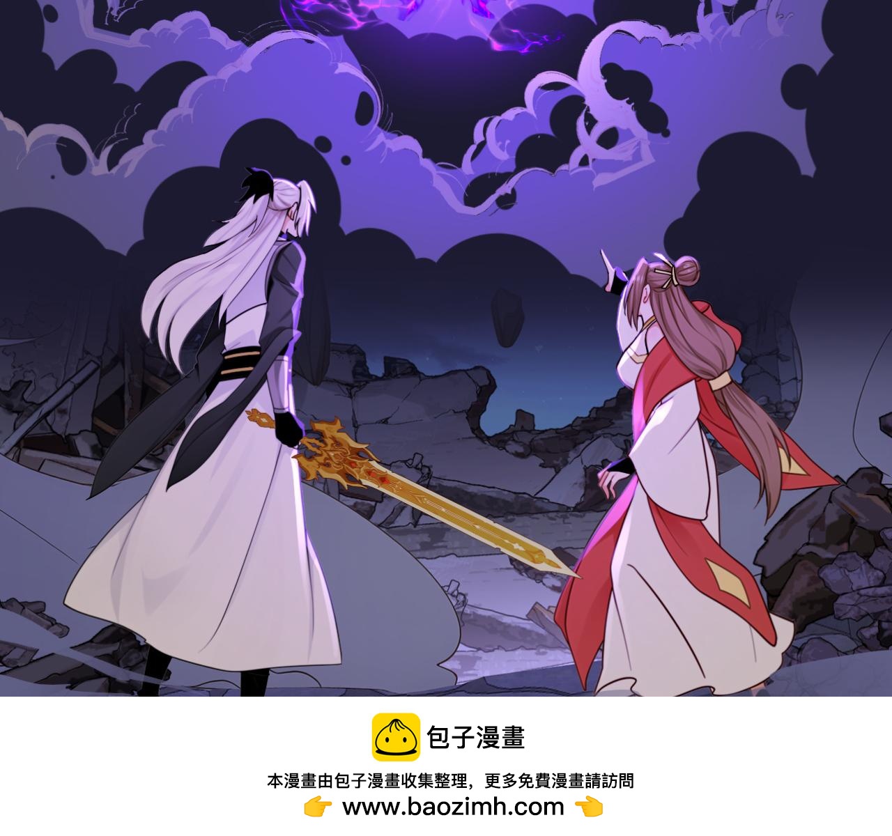 第250话 真龙显圣！(1/3)-第252话