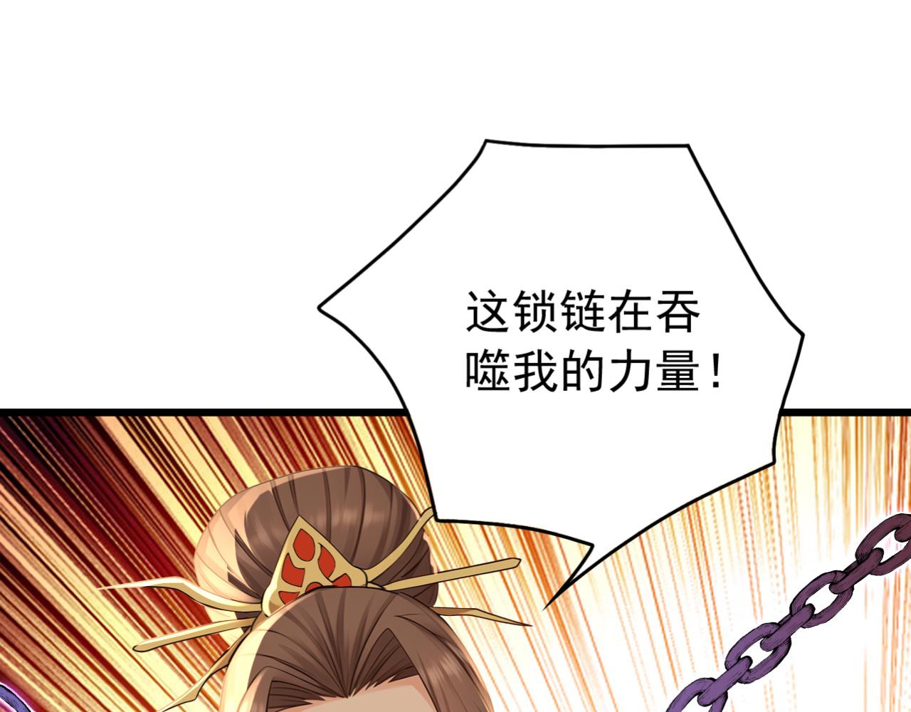 第250话 真龙显圣！(1/3)-第252话