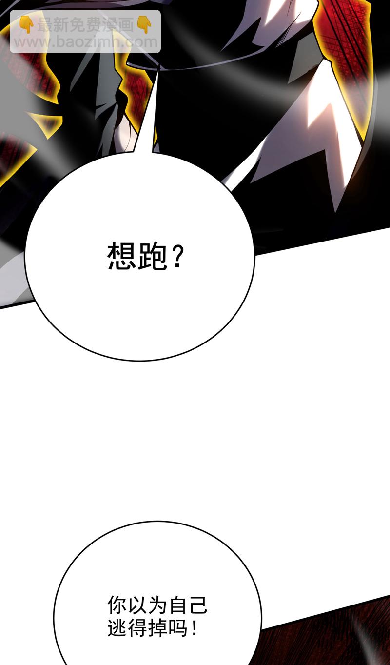 第26话 林家祖传剑胚-第26话
