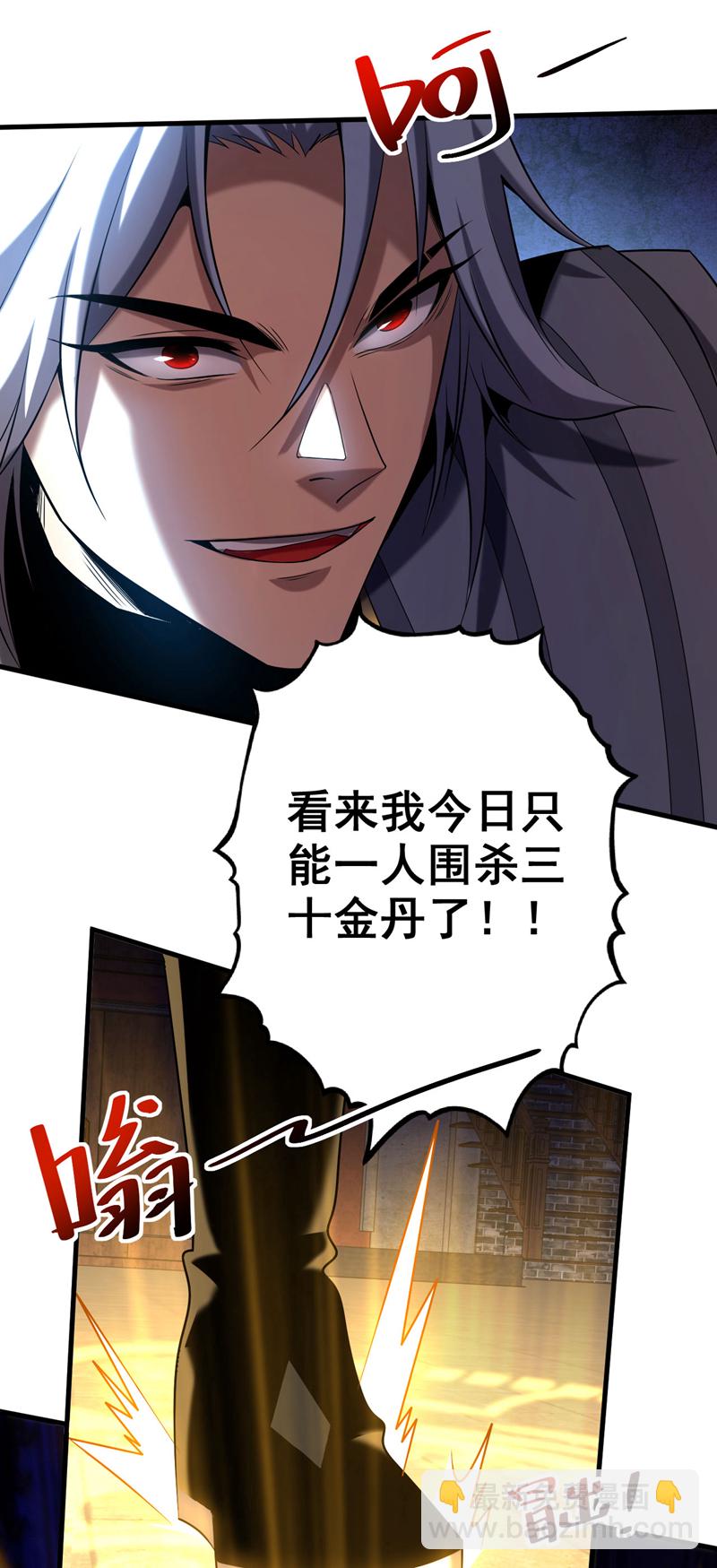 第26话 林家祖传剑胚-第26话