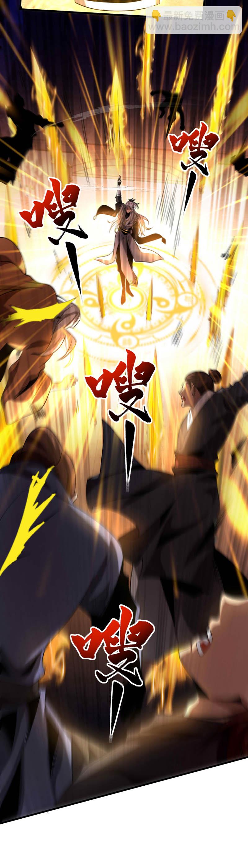 第26话 林家祖传剑胚-第26话