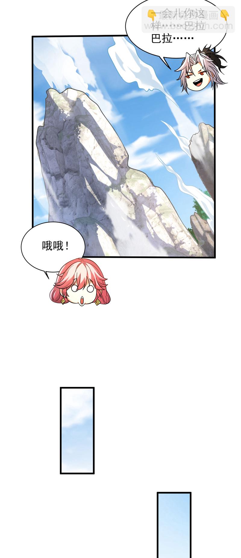 第28话 天赐良机-第28话