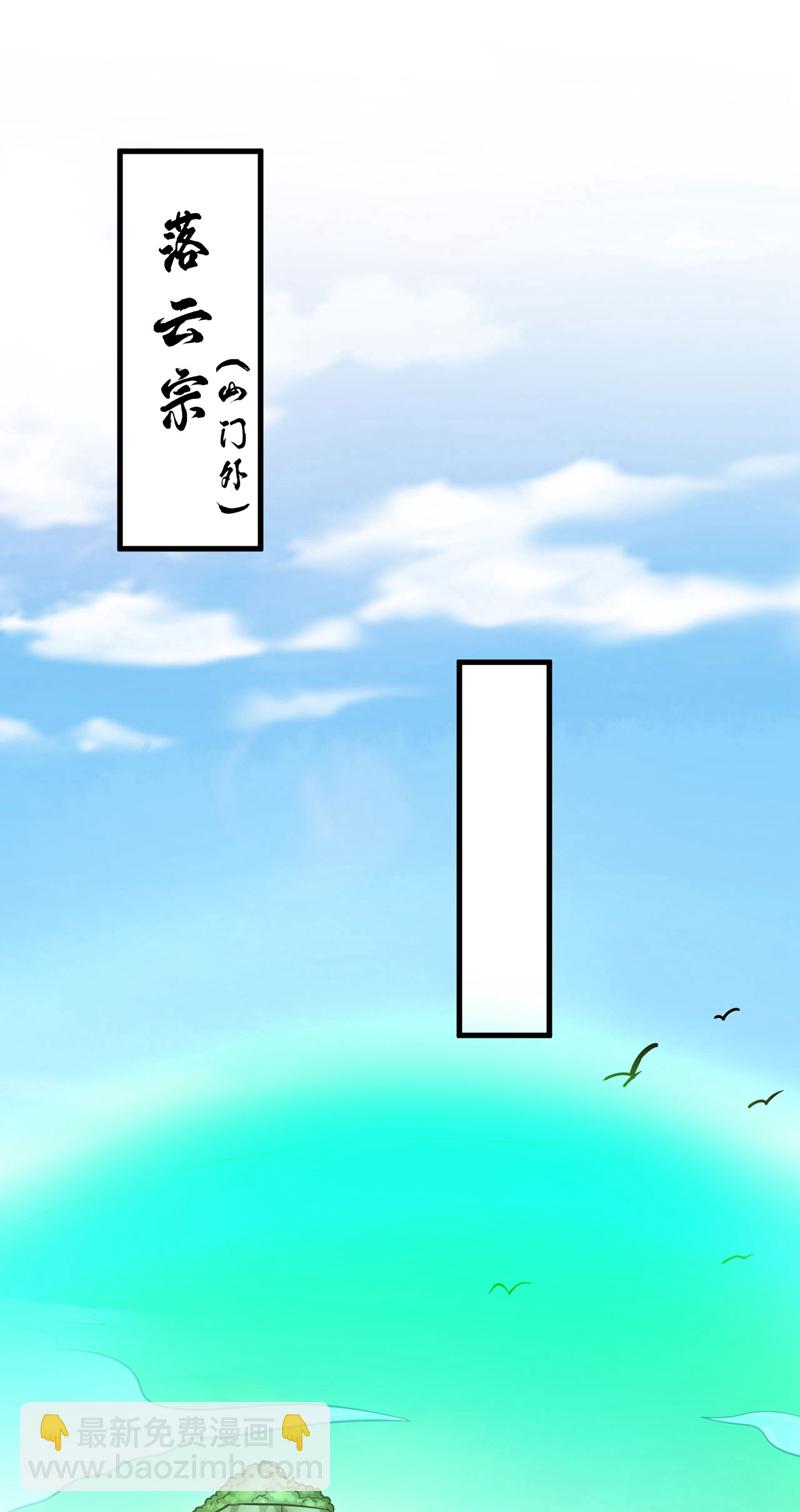 第28话 天赐良机-第28话