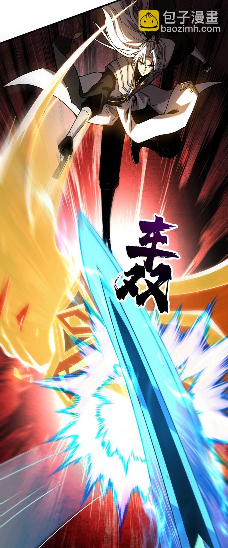 第30话 我还没尽全力呢！-第30话