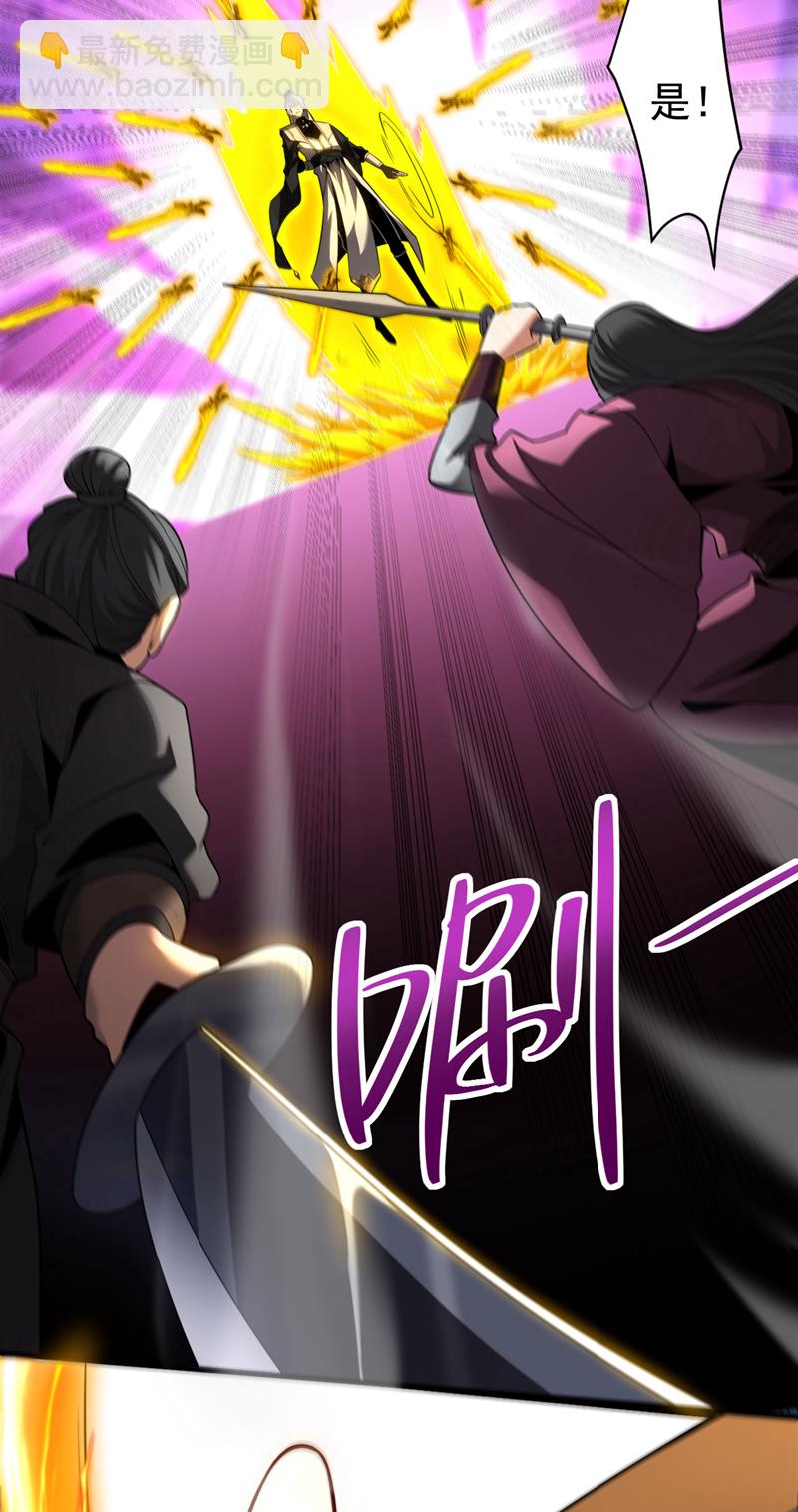 第30话 我还没尽全力呢！-第30话