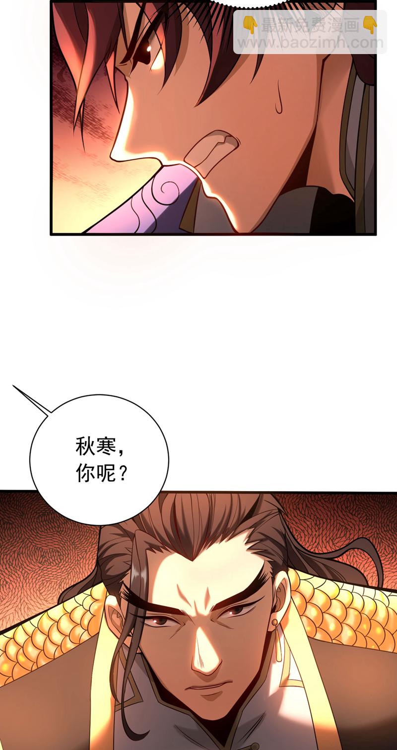 第32话 人生巅峰！-第32话