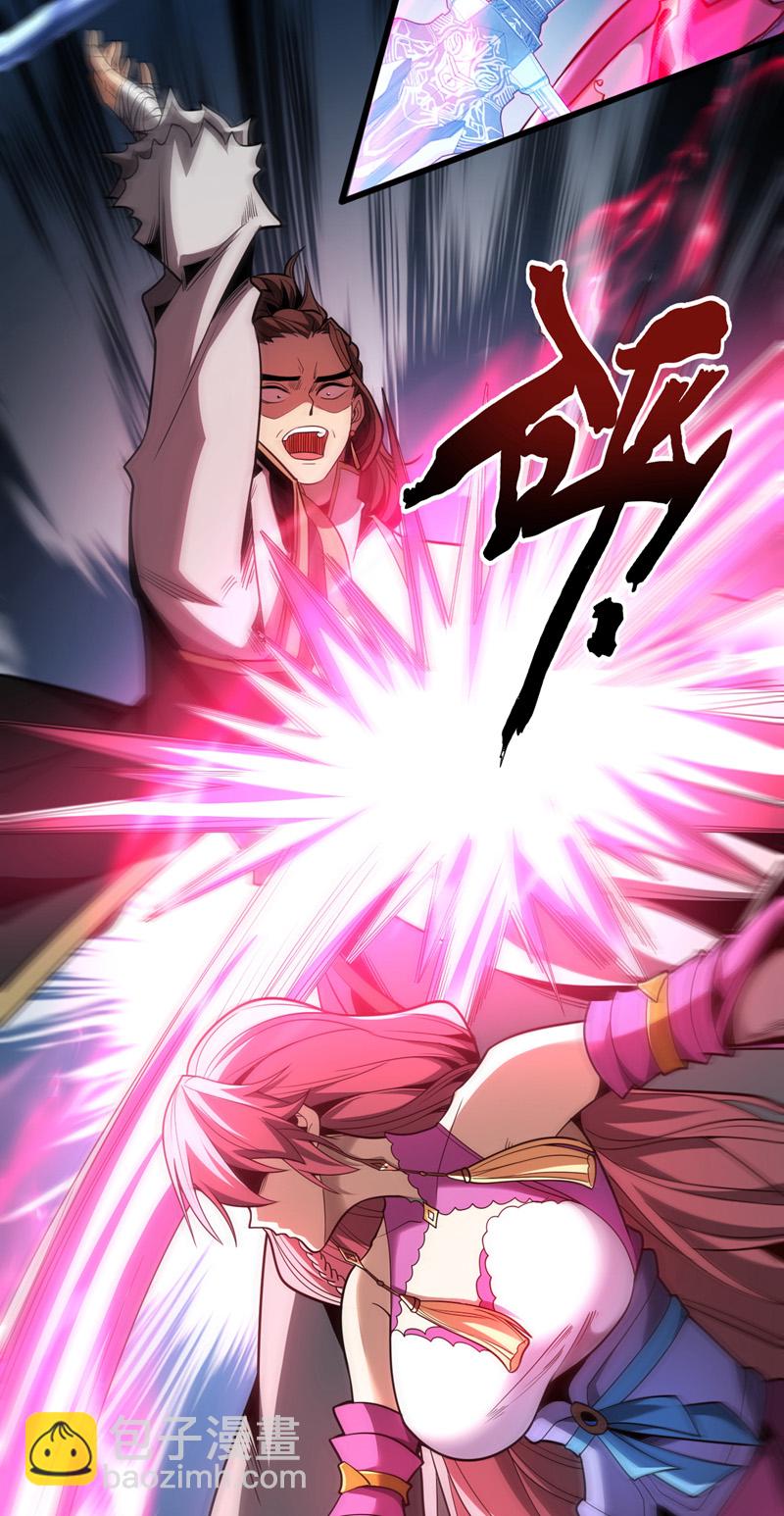 第36话 这是&hellip;走火入魔了？-第36话
