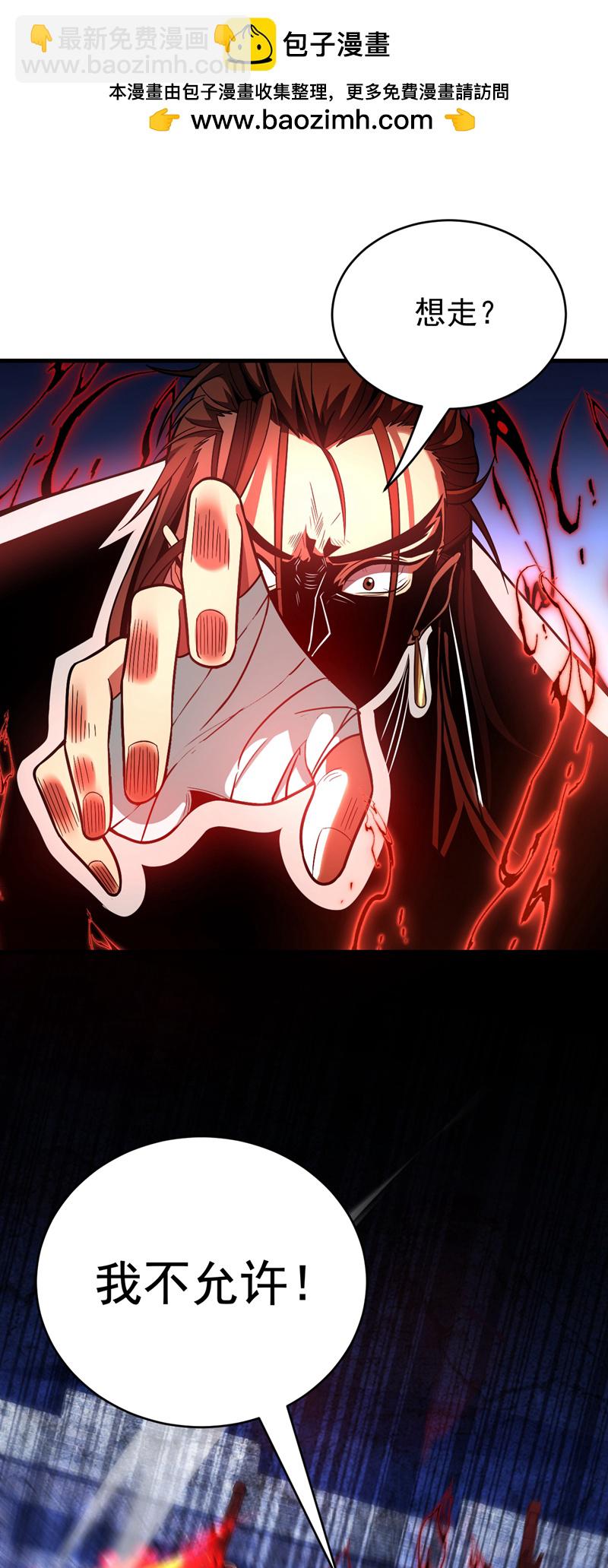 第36话 这是&hellip;走火入魔了？-第36话