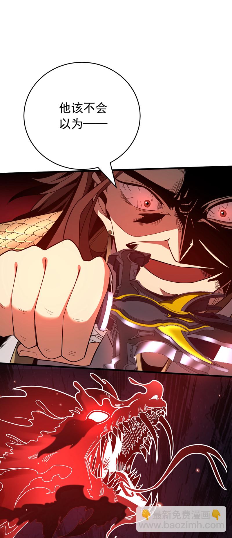 第36话 这是&hellip;走火入魔了？-第36话