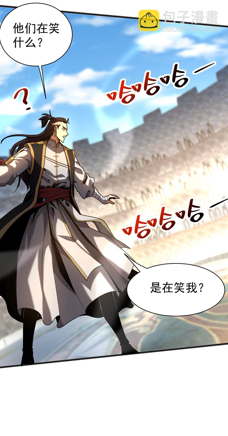第36话 这是&hellip;走火入魔了？-第36话