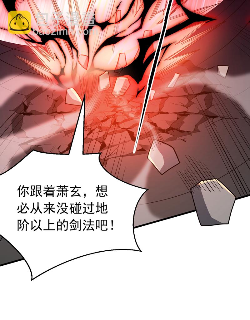第36话 这是&hellip;走火入魔了？-第36话