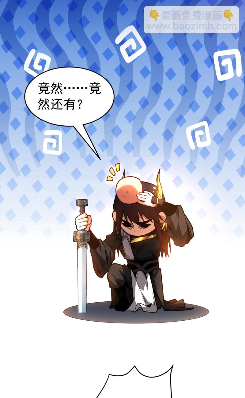 第38话 第七峰，恐怖如斯啊-第38话