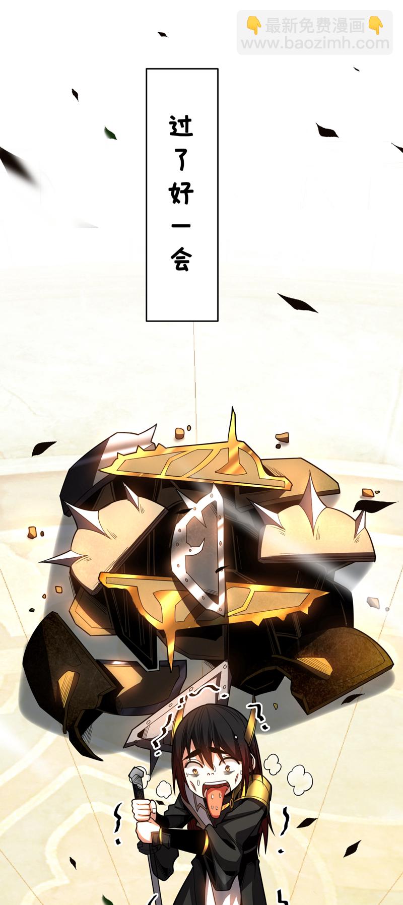第38话 第七峰，恐怖如斯啊-第38话