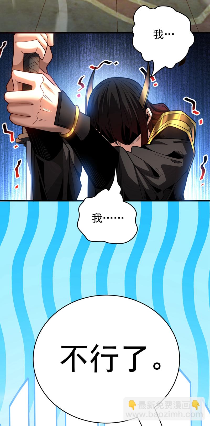 第38话 第七峰，恐怖如斯啊-第38话