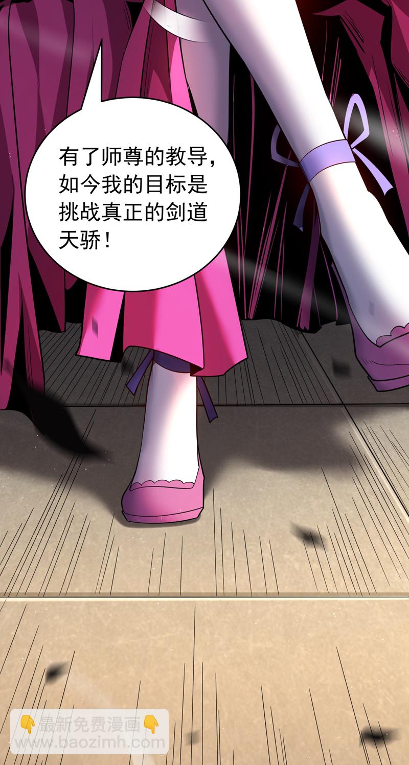 第38话 第七峰，恐怖如斯啊-第38话